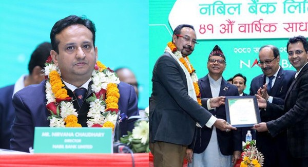 नबिल बैंकको अध्यक्ष चुनिए निर्वाण चौधरी