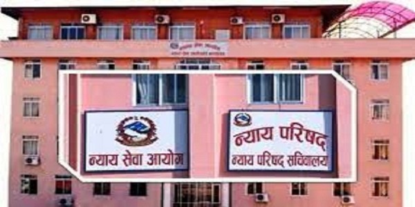 जिल्ला न्यायाधीश नियुक्तिका लागि २० जना सिफारिस