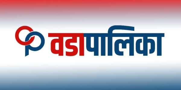 युवन्तिकाको इमेलः मलाई केही भइहालेमा वडापालिका जिम्मेवार हुनेछ 