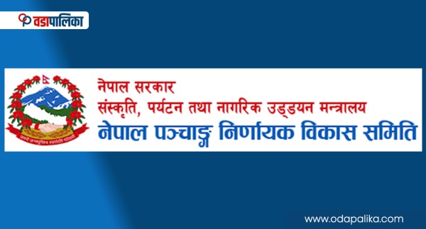 २०८२ सालमा कहिले–कहिले छ विवाह र ब्रतबन्ध, पास्नी, घर सर्ने, मुठी लिने, न्वागी खाने र पसल थाप्ने साइत ?