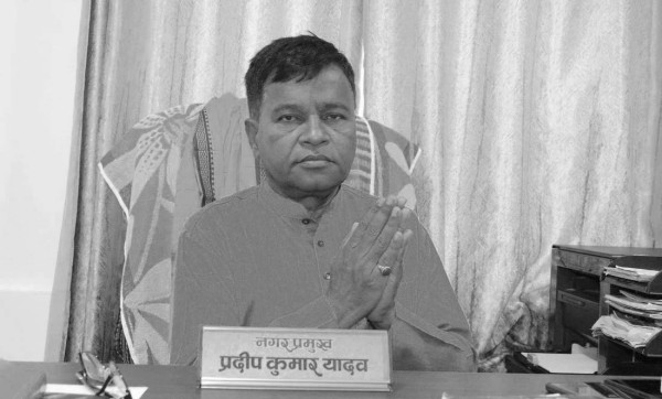 हंसपुरका नगरप्रमुख यादवको निधन