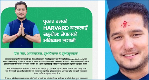 रास्वपाः सभापति अमेरिकाबाट आएर ठग्ने, केन्द्रीय सदस्य ठगेर अमेरिका जाने !