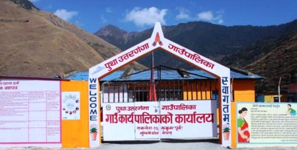 पुथा उत्तरगंगा गाउँपालिकाको उपाध्यक्षमा एमालेले अघि सार्‍यो केशकुमारी तुलाचनलाई