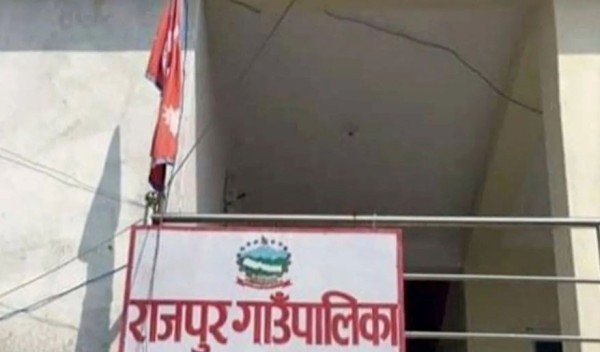 राजपुर गाउँपालिकामा बन्यो अत्याधुनिक बर्थिङ सेन्टर