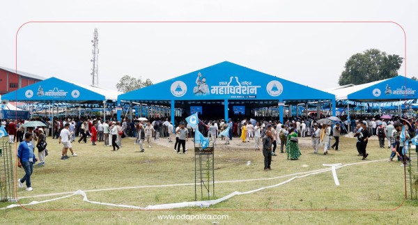 रास्वपा महाधिवेशनले चितवनका होटल भरिभराउ