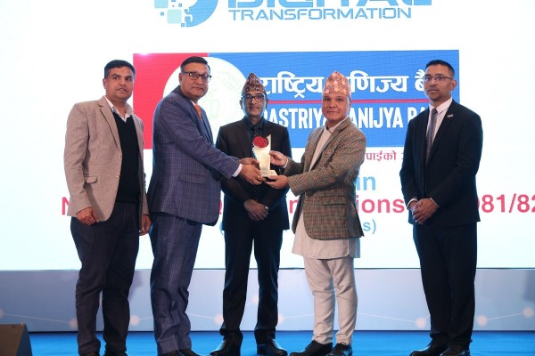 राष्ट्रिय वाणिज्य बैंक सम्मानित