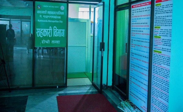 काठमाडौँ महानगरको एक्सन : ४० सहकारीको अनुगमन गर्दा ७ वटालाई कारबाही गर्न सीआईबीलाई पत्राचार