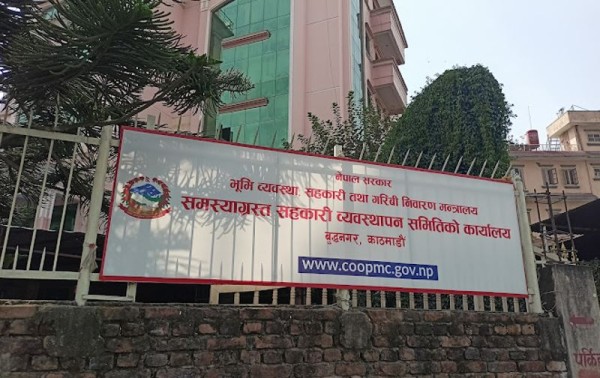समस्याग्रस्त सहकारीका ठूला ऋणीहरूको नाम सार्वजनिक