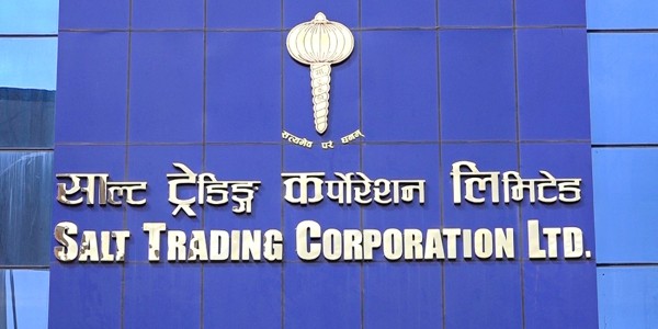 साल्ट ट्रेडिङले १० प्रतिशत लाभांश दिने