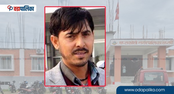 सप्तकोशी नगरपालिकाका मेयरलाई प्रश्नः बैंकका कर्मचारीलाई मोसो दलेर तपाईंको पालिकाको विकास हुन्छ ?