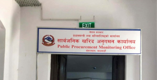 सात निर्माण व्यवसायी र आपूर्तिकर्ता कालोसूचीमा, दुई वर्षसम्म खरिद प्रक्रियामा सहभागी हुन नपाउने