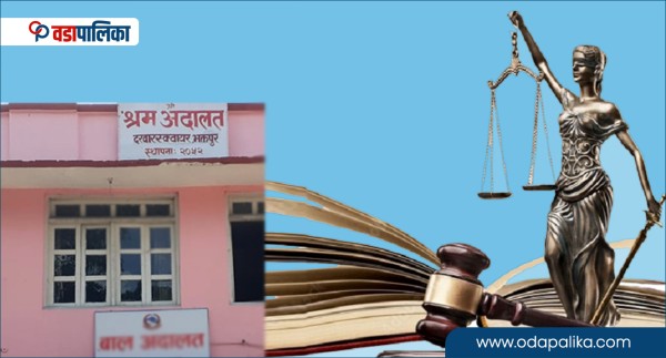 आठौँ आश्चर्यः श्रम अदालतले देख्यो नेपालमा एकभन्दा बढी स्टक एक्सचेन्ज