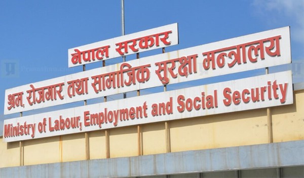 वैदेशिक रोजगारलाई सुरक्षित, व्यवस्थित र मर्यादित बनाउने विषयमा छलफल