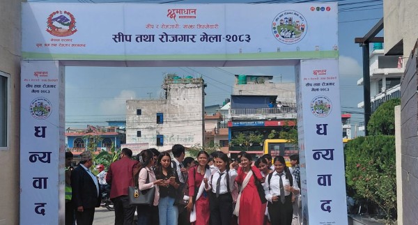 इटहरीमा सुरू भयो रोजगार मेला, युवालाई रोजगारीका अवसरसँग जोड्ने