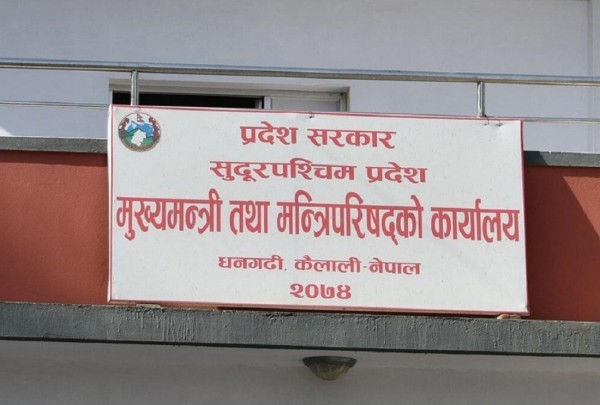 स्थानीय सेवा सम्बन्धी कानुन बनाउन सुदुरपश्चिम सरकार अनुदार, ८० स्थानीय तहको सुझाव अलपत्र