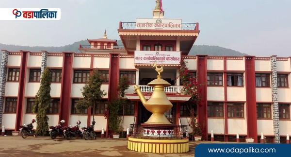 तानसेन नगरपालिकाले माग्यो विषय विशेषज्ञ, सूची अद्यावधिक गर्न १५ दिनको समयसीमा