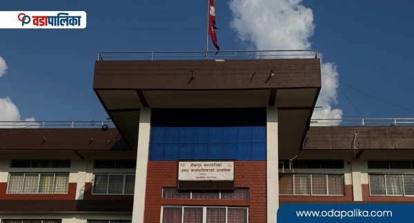 टीकापुर नगरपालिकाको नयाँ प्रयोगः टोल विकास संस्थालाई निर्माण उपभोक्ता समितिको कामको जिम्मा