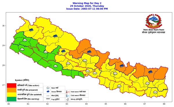 अर्नब चक्रवात क्रमशः कमजोर, तर केही स्थानमा वर्षा र हिमपातको सम्भावना