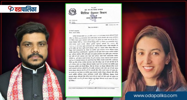 बैदेशिक रोजगार विभागमा अनौठो घटनाः मन्त्रीको निर्णय कार्यान्वयन नगर्न महानिर्देशकले लेखिन् दुतावासलाई पत्र