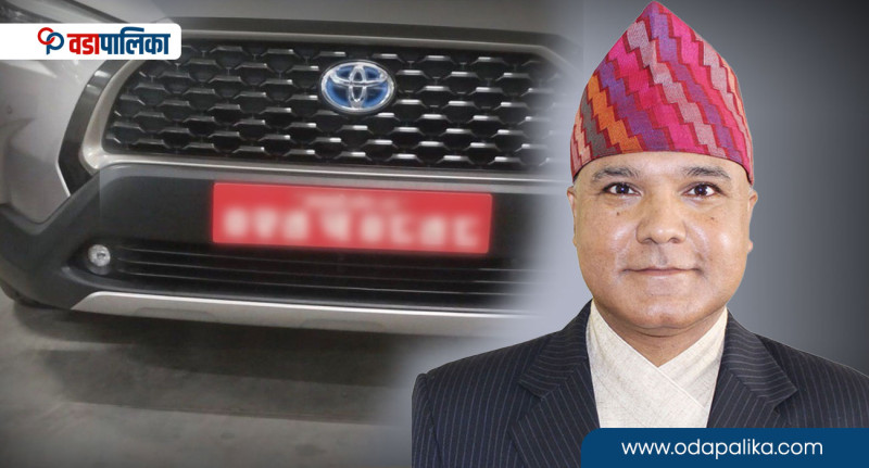 राष्ट्र बैंकबाट अवकाश भयो ६७०० किलोमिटर गुड्दा ९००० लिटर पेट्रोल खाने गाडी