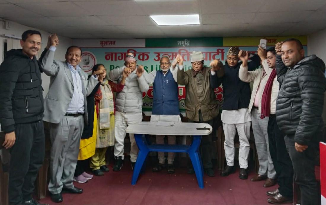 अशोक राई, रेशम चौधरी र राजेन्द्र महतोको पार्टीले एउटै चिह्नबाट चुनाव लड्ने