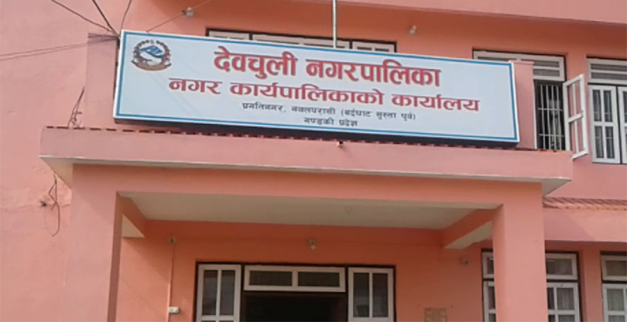 देवचुली नगरपालिकाद्वारा किसानलाई अनुदानमा कृषि सामग्री वितरण