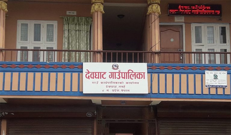 देवघाटका भूमिहीनलाई जग्गा उपलब्ध गराउने तयारी