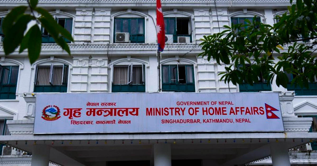 गृहले भन्यो: आन्दोलन होइन‚ वार्ता र संवादमार्फत समाधान खोजौं