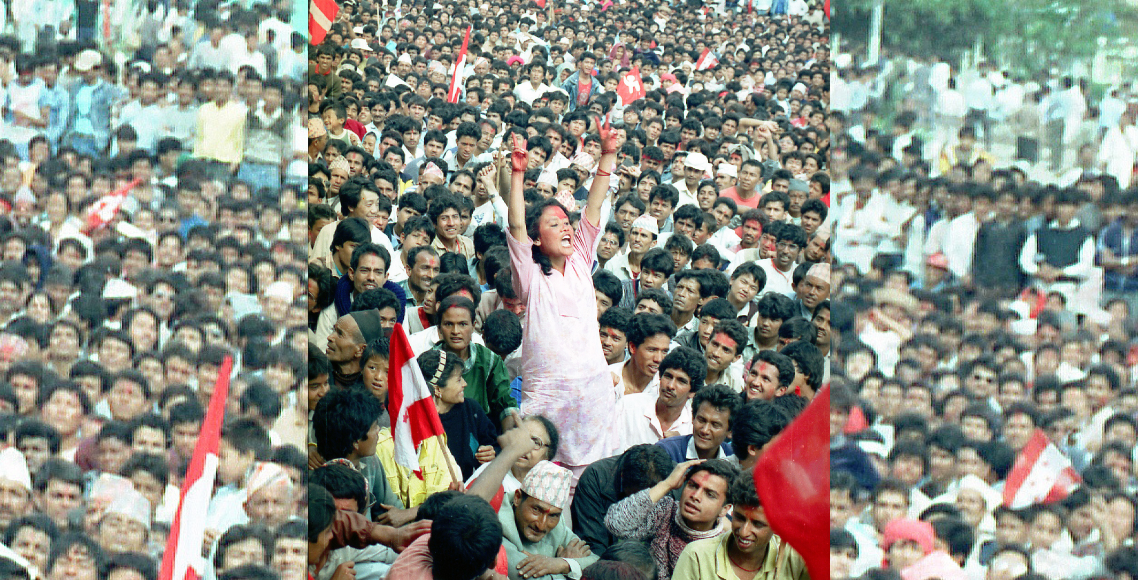 आज जनआन्दोलन दिवस