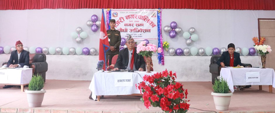 जिरी नगरपालिकाको बजेट ५५ करोड