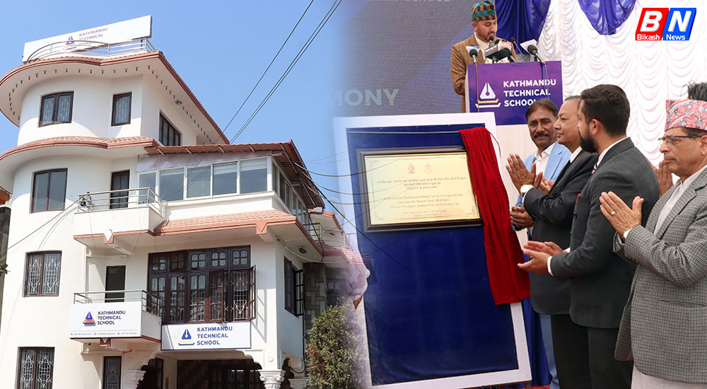 Kathmandu-Technical-School-1742986861.jpg