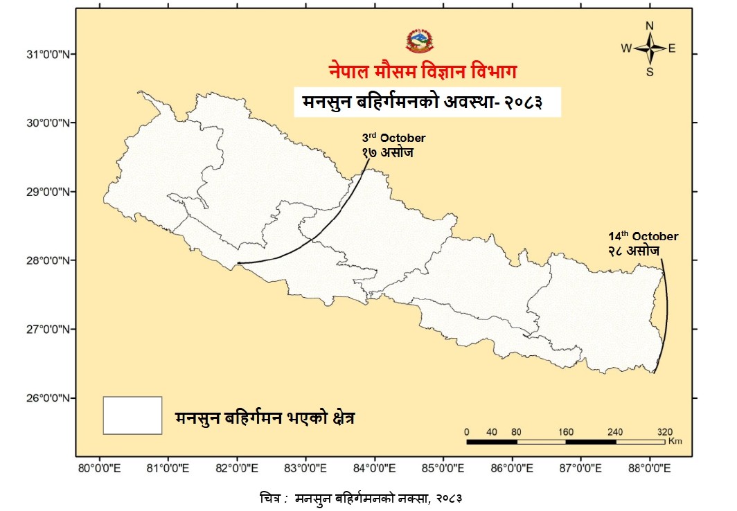 १२ दिन ढिला गरी नेपालबाट पूर्ण रुपमा बाहिरियो मनसुन