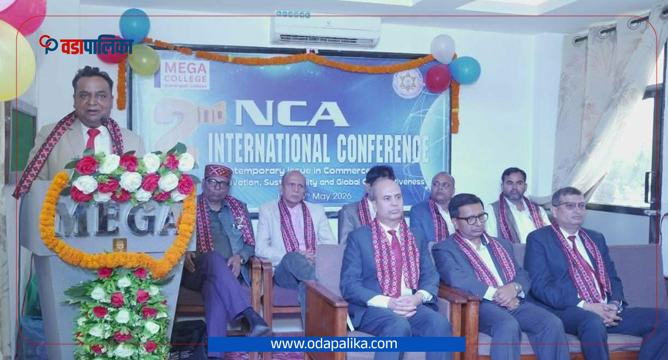 शैक्षिक अनुसन्धानमा योगदान गर्नेगरी बजेट विनियोजन गर्न सुझाव