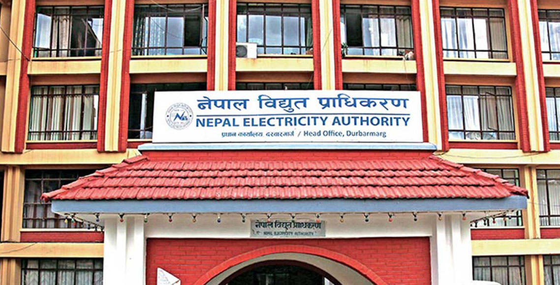 विद्युत् प्राधिकरणको नाफा गत वर्षभन्दा १ अर्ब ४६ करोडले घट्यो