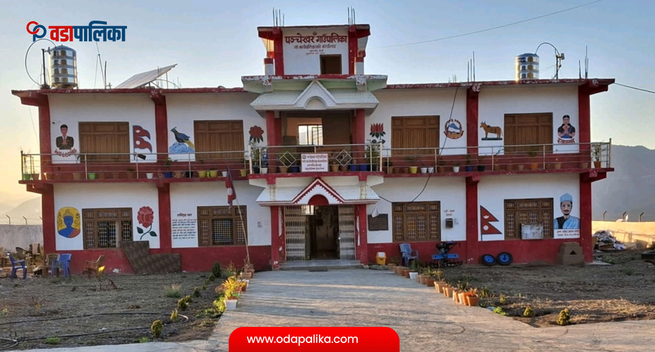 पञ्चेश्वर गाउँपालिकाद्वारा फलफूलका बिरुवा वितरणका लागि आवेदन आह्वान