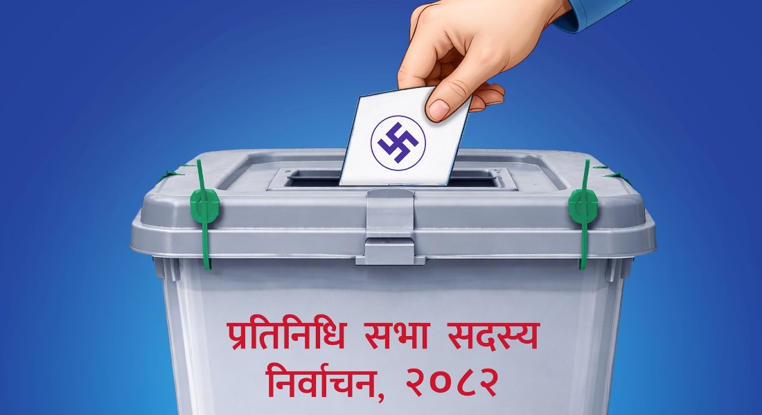 प्रतिनिधिसभा सदस्य निर्वाचन : आज मतदान