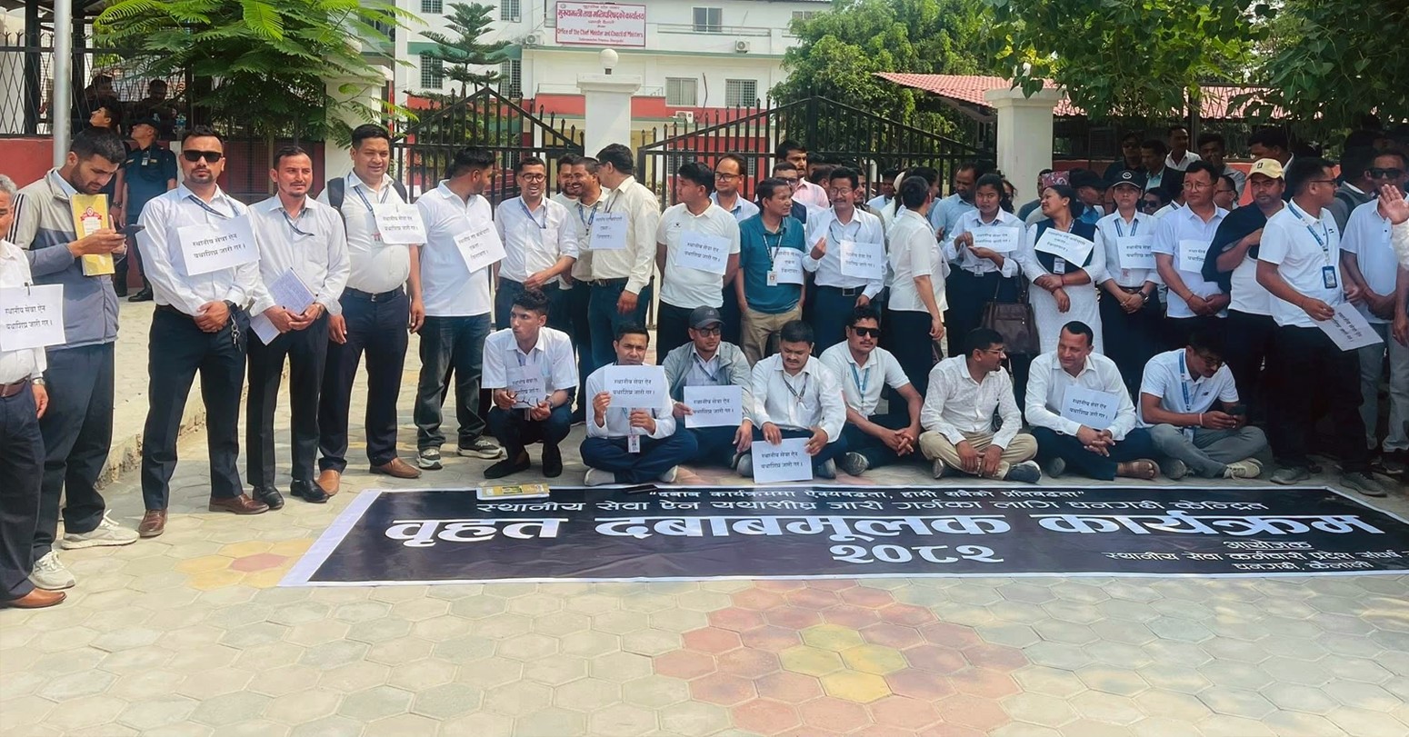 स्थानीय सेवा ऐन तत्काल ल्याउन गाउँपालिका महासंघको आग्रह, ८८ स्थानीय तहका काम ठप्प