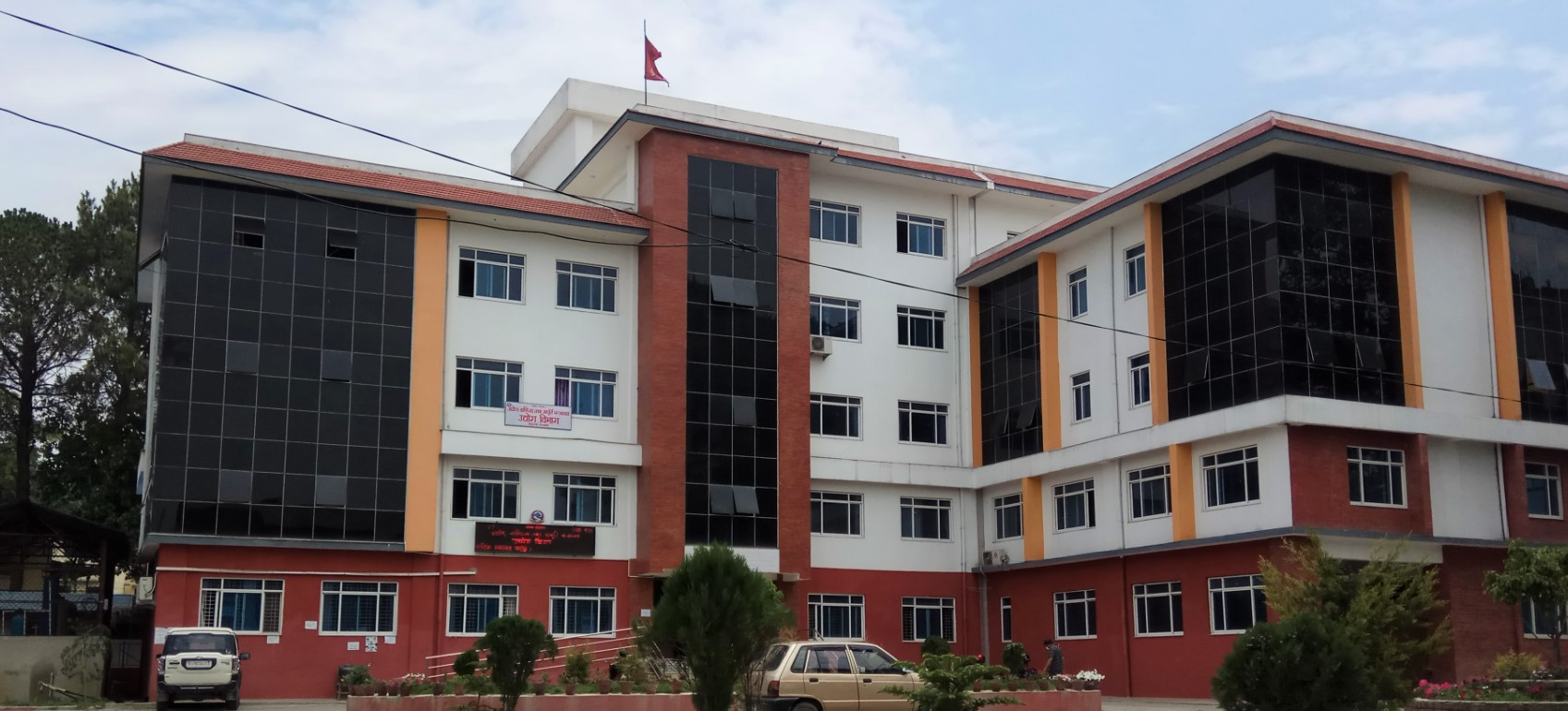 ट्रेडमार्क दर्ता प्रक्रिया पुनः सुरु 