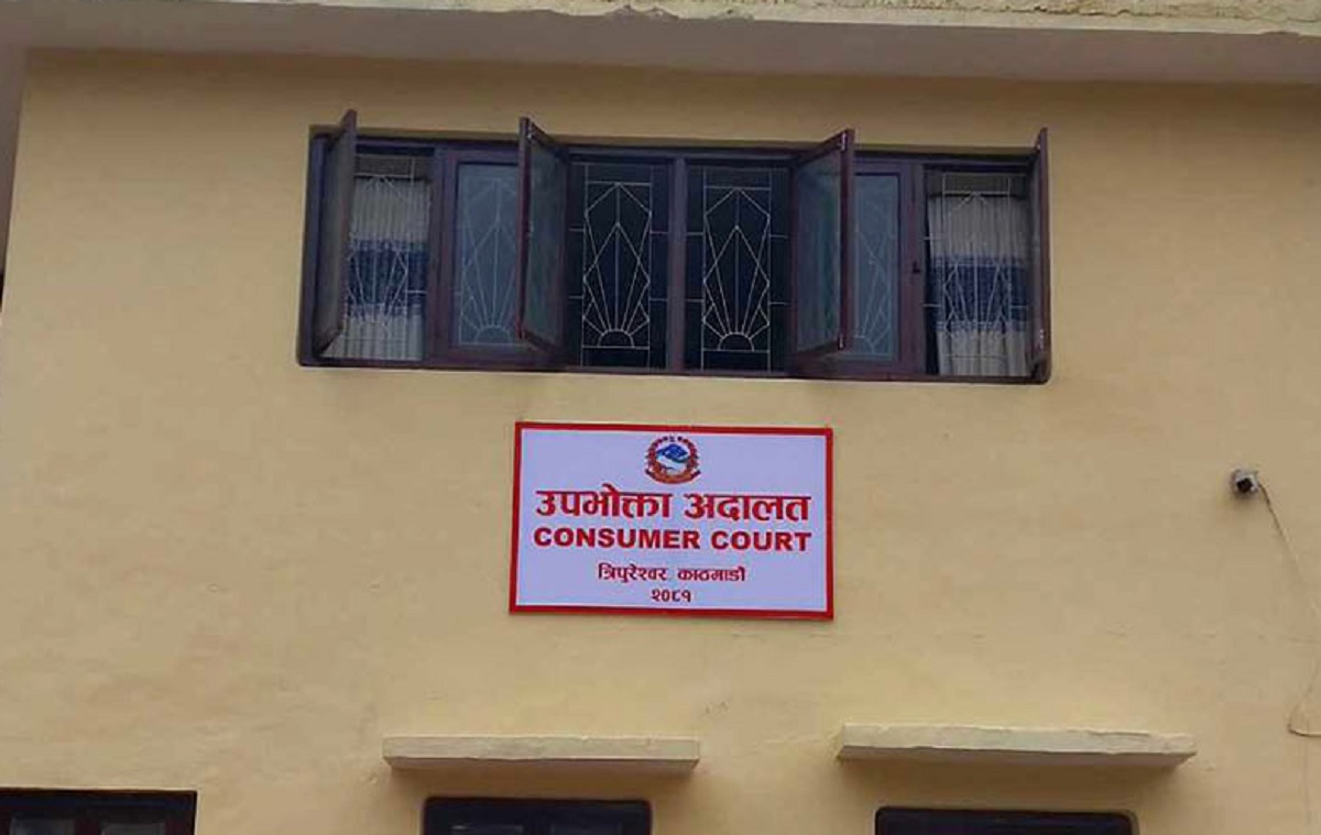 उपभोक्ता अदालतको अध्यक्षमा न्यायाधीश डा भट्टलाई तोक्न परामर्श दिने निर्णय
