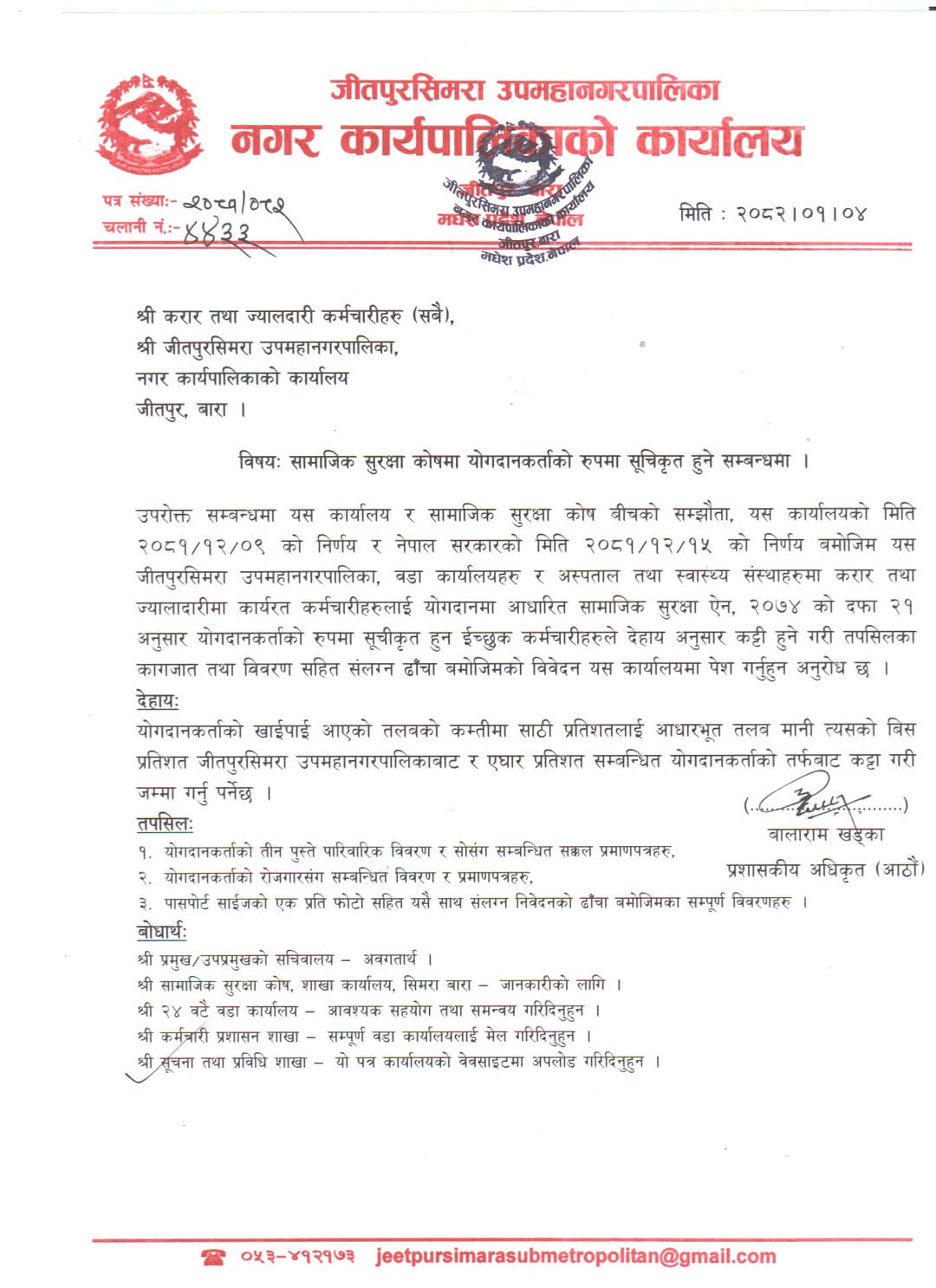 WhatsApp-Image-2025-04-17-at-19.04.27-(1)-1744976140.jpeg