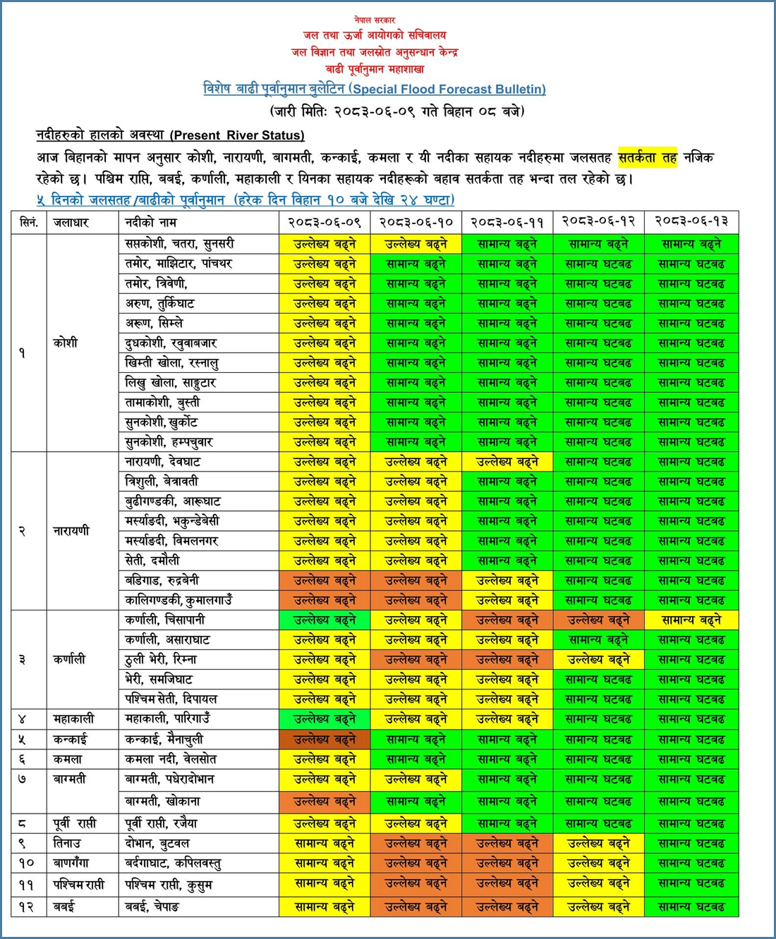 asoj-9-update-1790315679.jpg