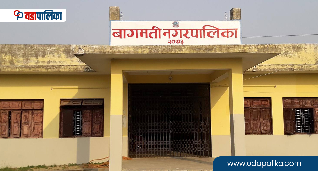 बागमती नगरपालिकाले भन्यो– बेरोजगार हुनुहुन्छ भने नगरपालिकामा सुचिकृत हुनू