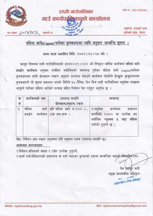 bhale-1740648807.jpg