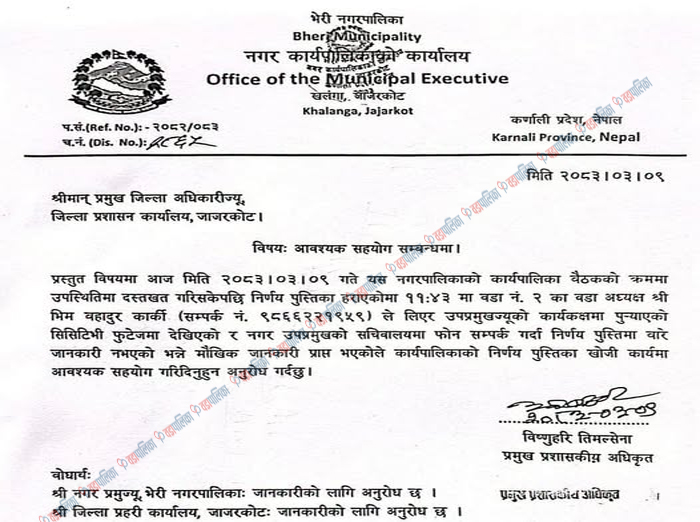bheri-minute-1782213790.jpg