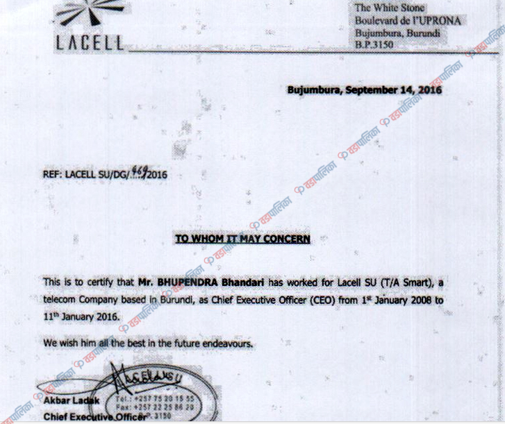 bhupendra-bhandari-1741092198.jpg
