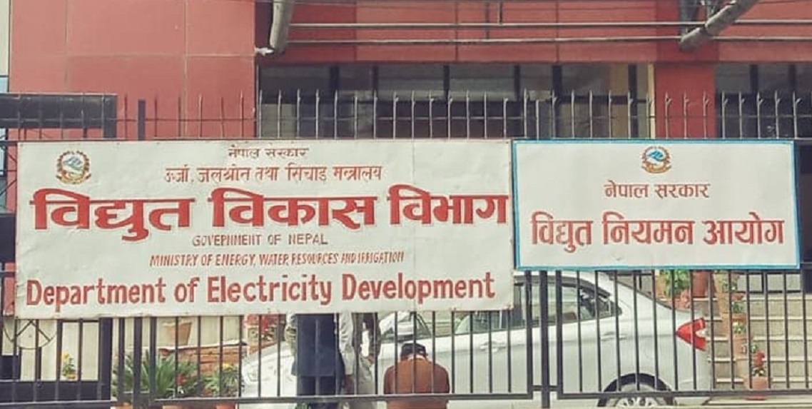 विद्युत् महशुल उठाउने प्राधिकरणको निर्णय सही भएको आयोगको ठहर