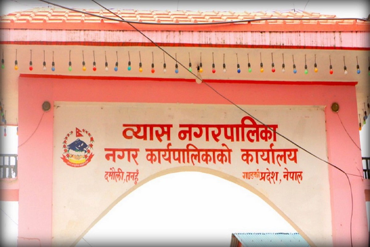 व्यास नगरपालिकाले बनायो साढे २ करोड लगानीमा नगरस्तरीय अस्पताल