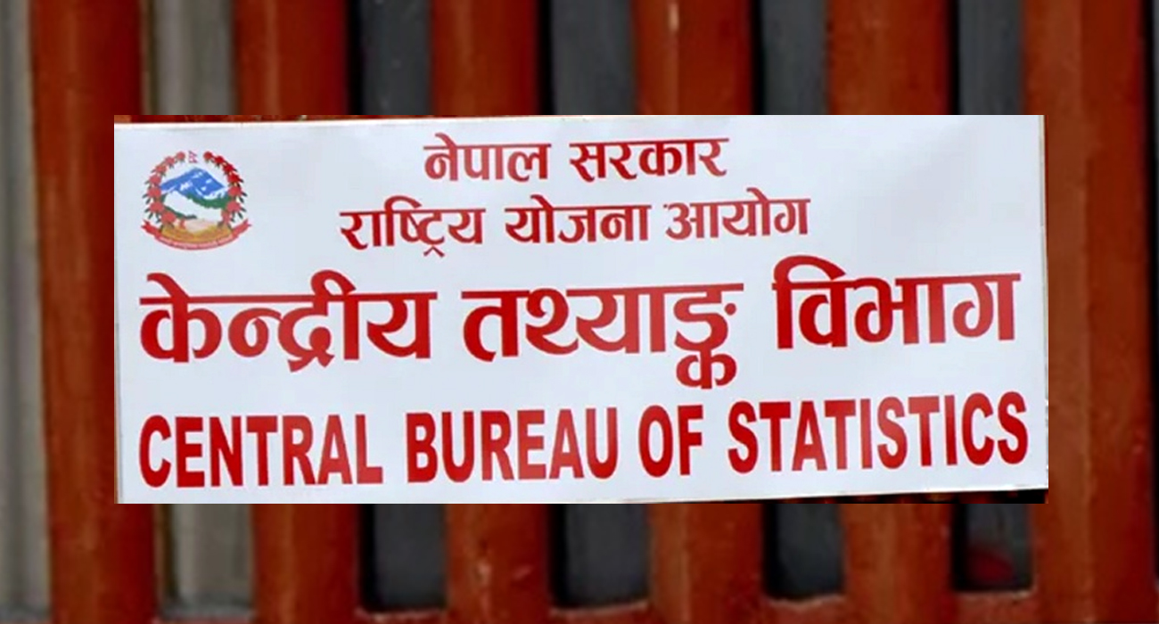 बहुसूचक सर्वेक्षण नतिजा सार्वजनिकः  पूर्वप्रसूति जाँचको पहुँच बढ्यो