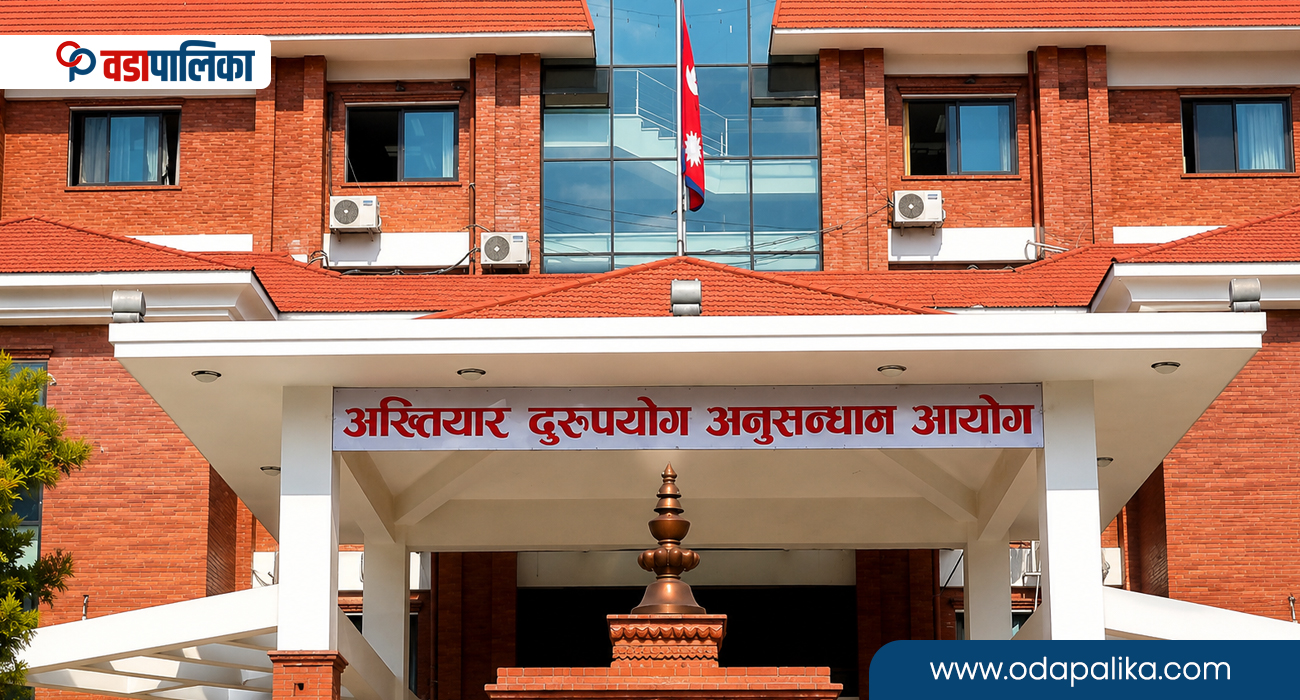 पाल्हीनन्दन गाउँपालिकाका अध्यक्ष गुप्ताविरुद्ध साढे ३ करोडको भ्रष्टाचार मुद्दा