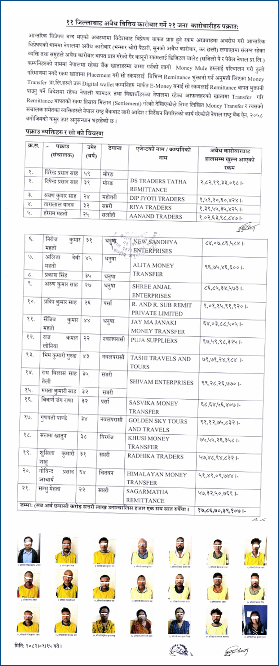 cib-18-arba-1745835707.jpg